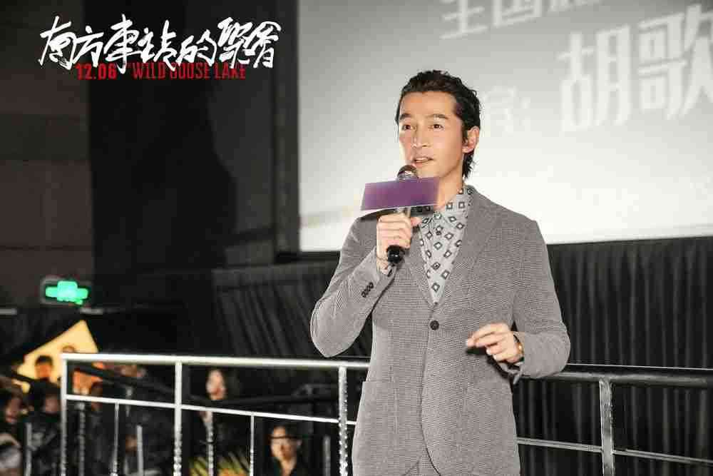 胡歌现身广州路演 胡歌现身广州路演