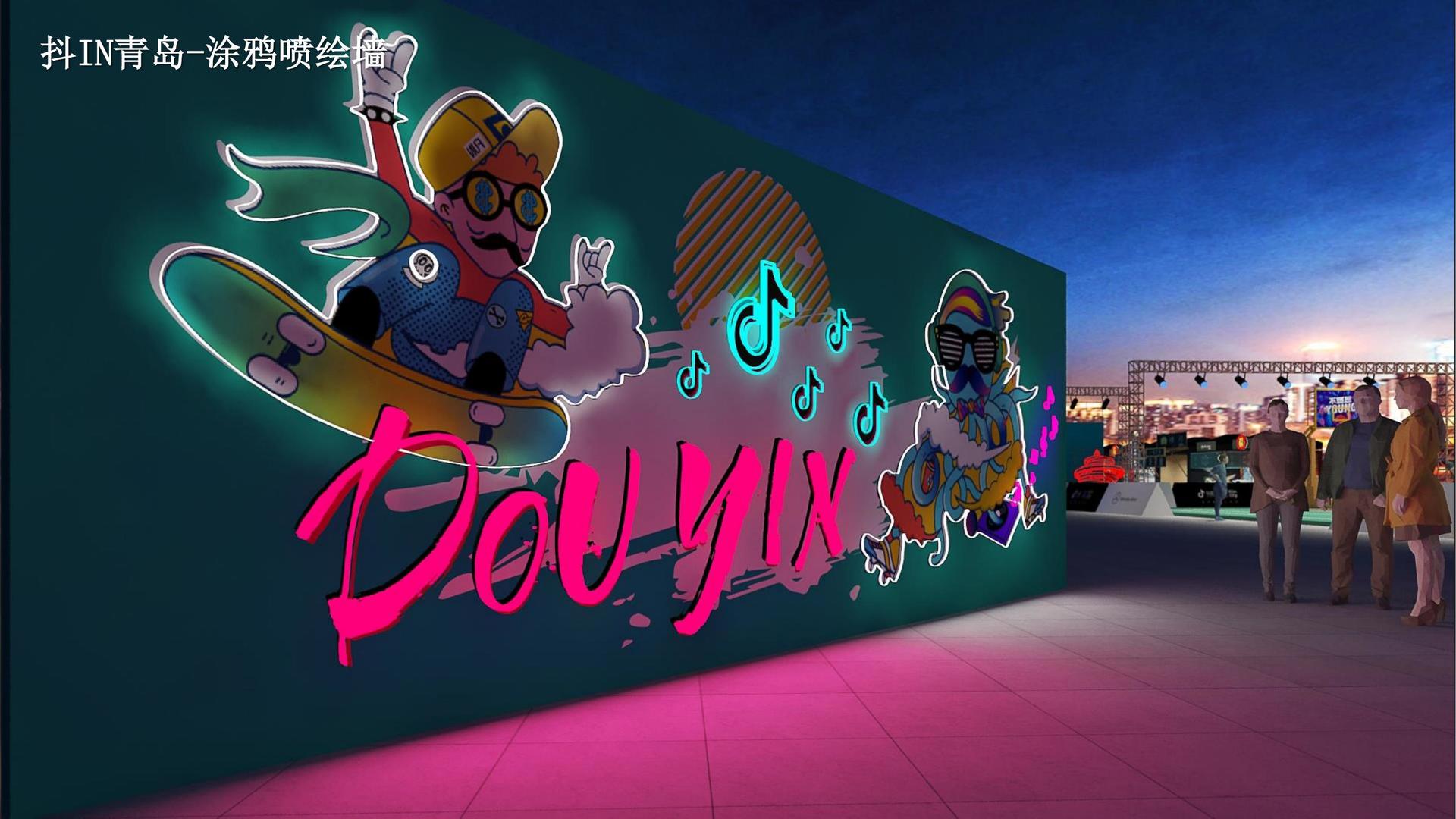 门徒娱乐主办“数字时代文化创新”行业论坛