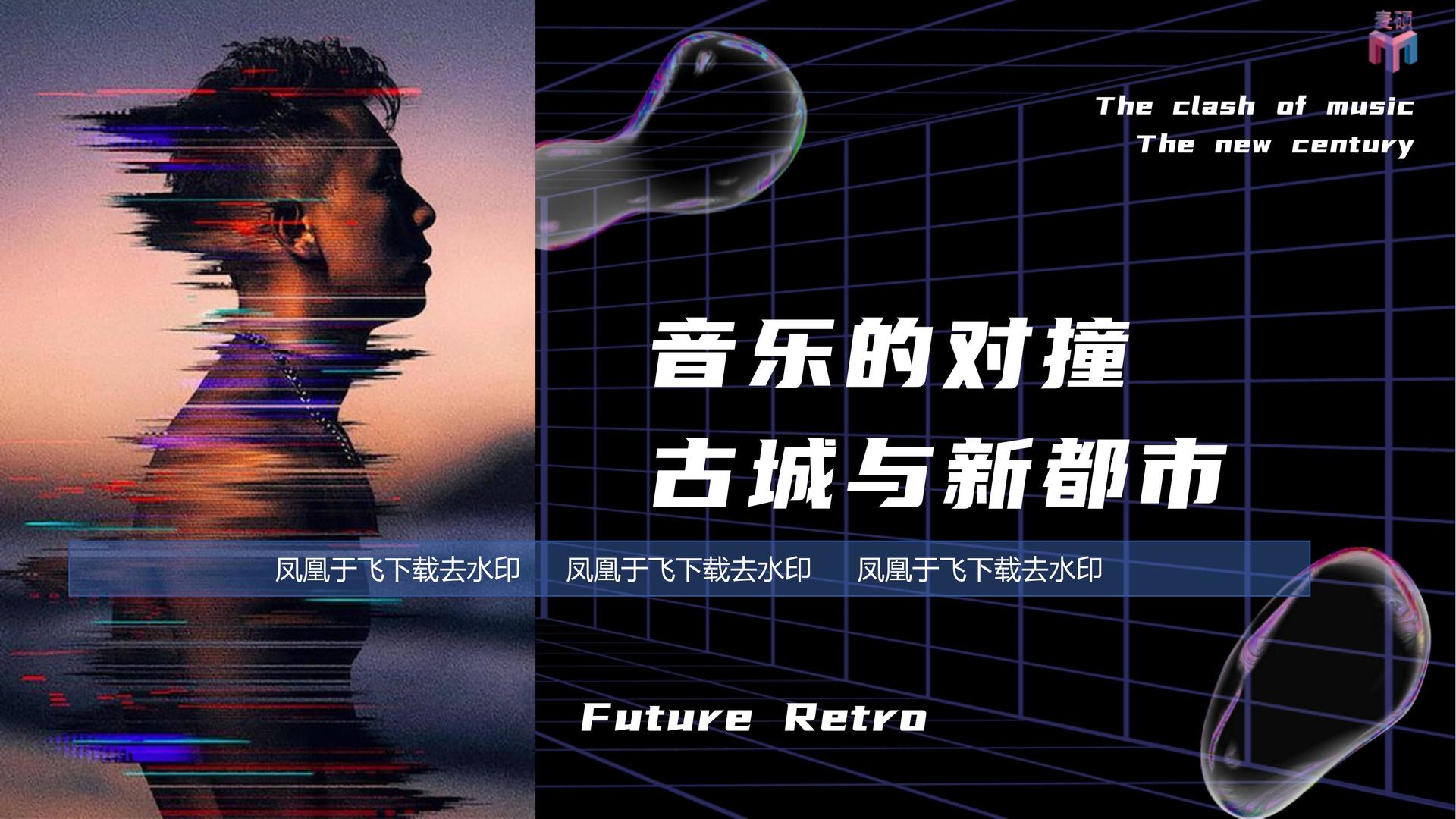 门徒娱乐与国家大剧院达成战略合作